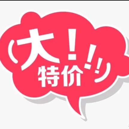 今日特价(面包虫黄粉虫)