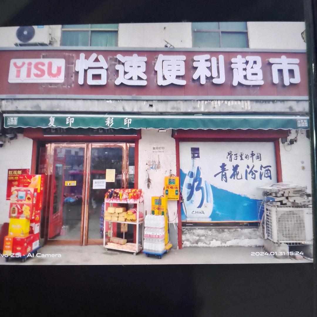 明天更好的