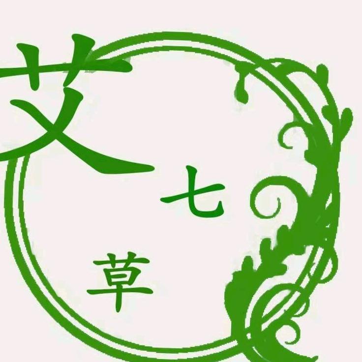 曾哥艾草