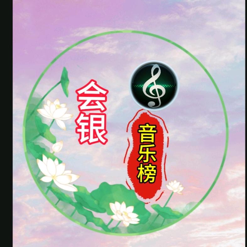 军哥歌