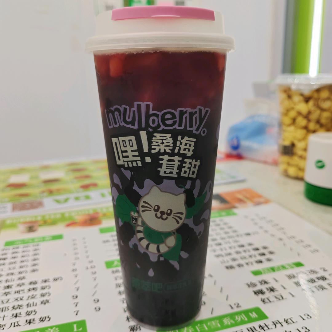 茶萃吧(兴业北市店)