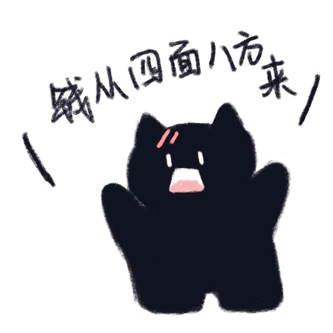 爱吃香菜外卖哥