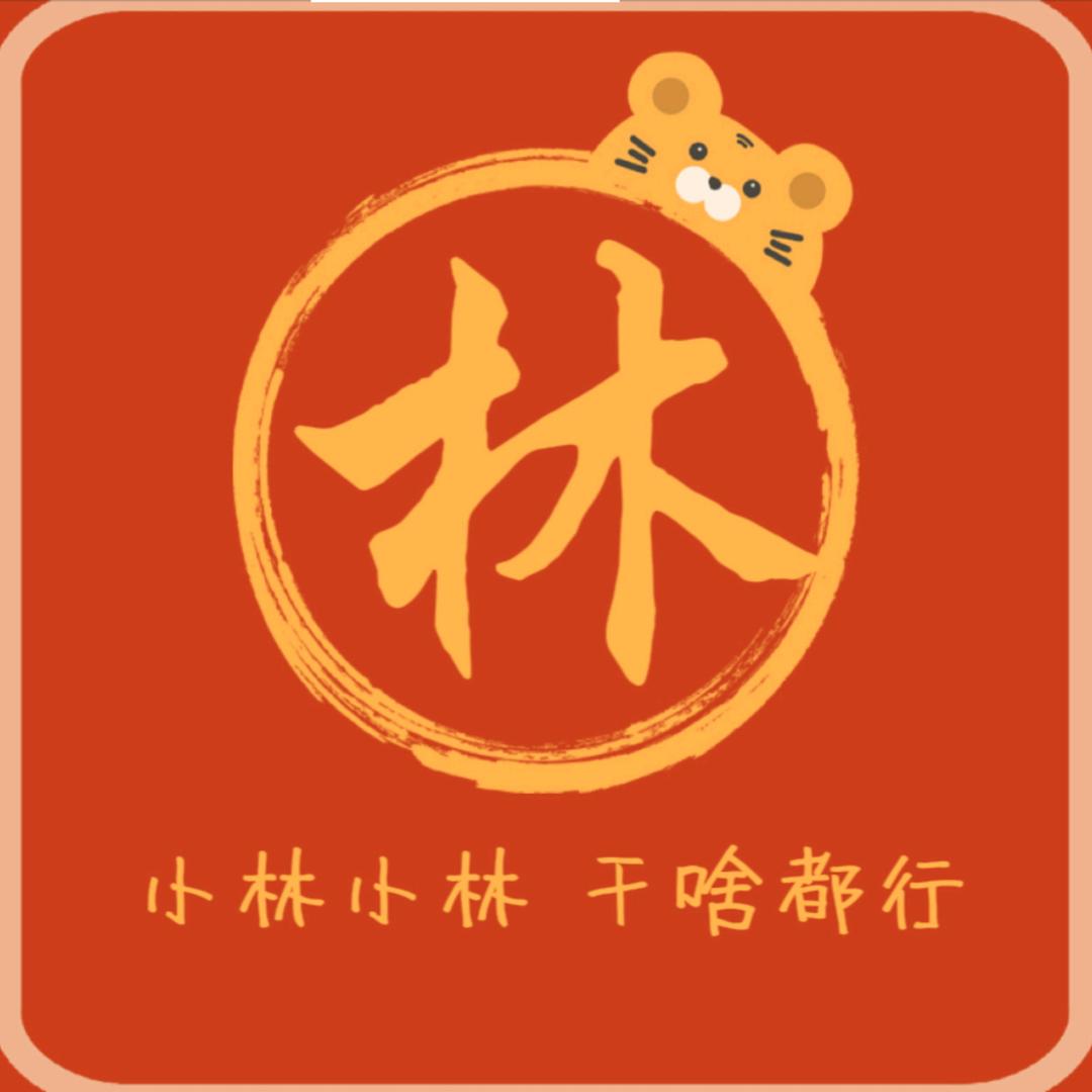 啊智
