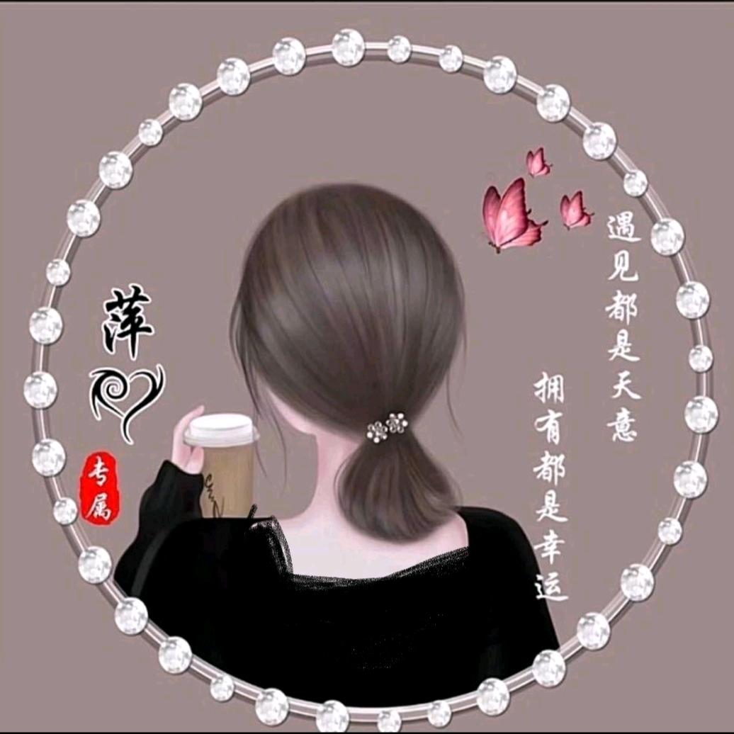 沫沫看房