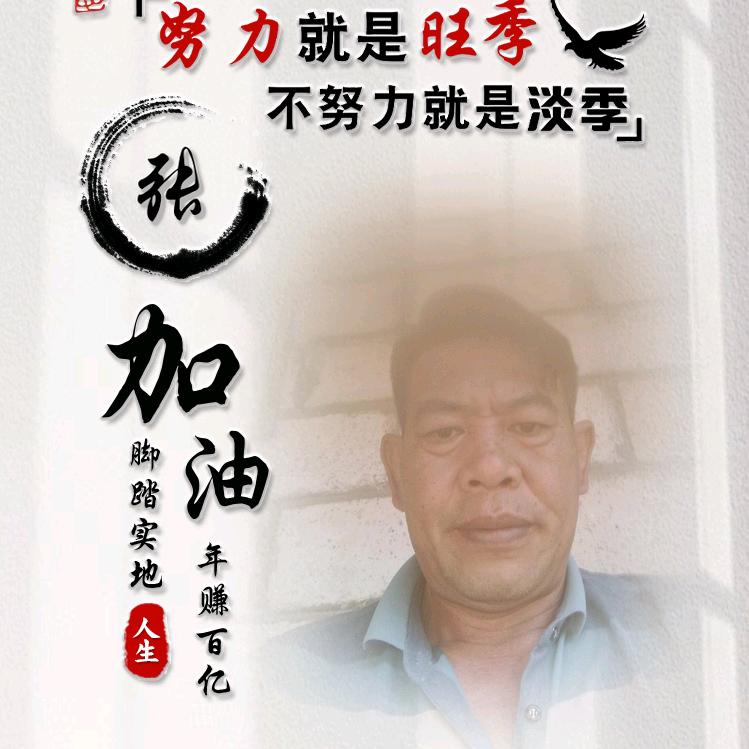 能锅