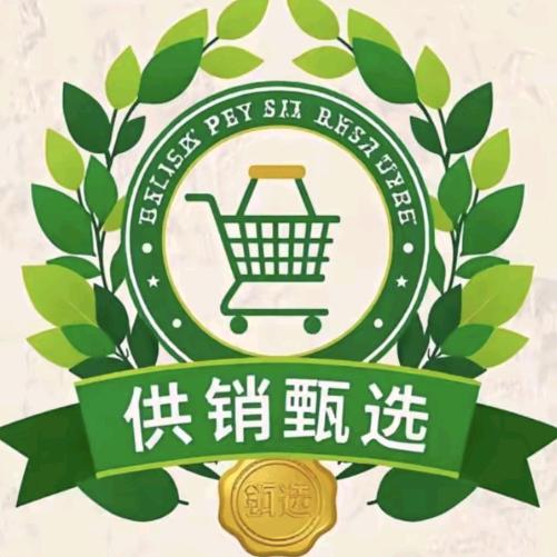 中农供销合作七绿洗发皂