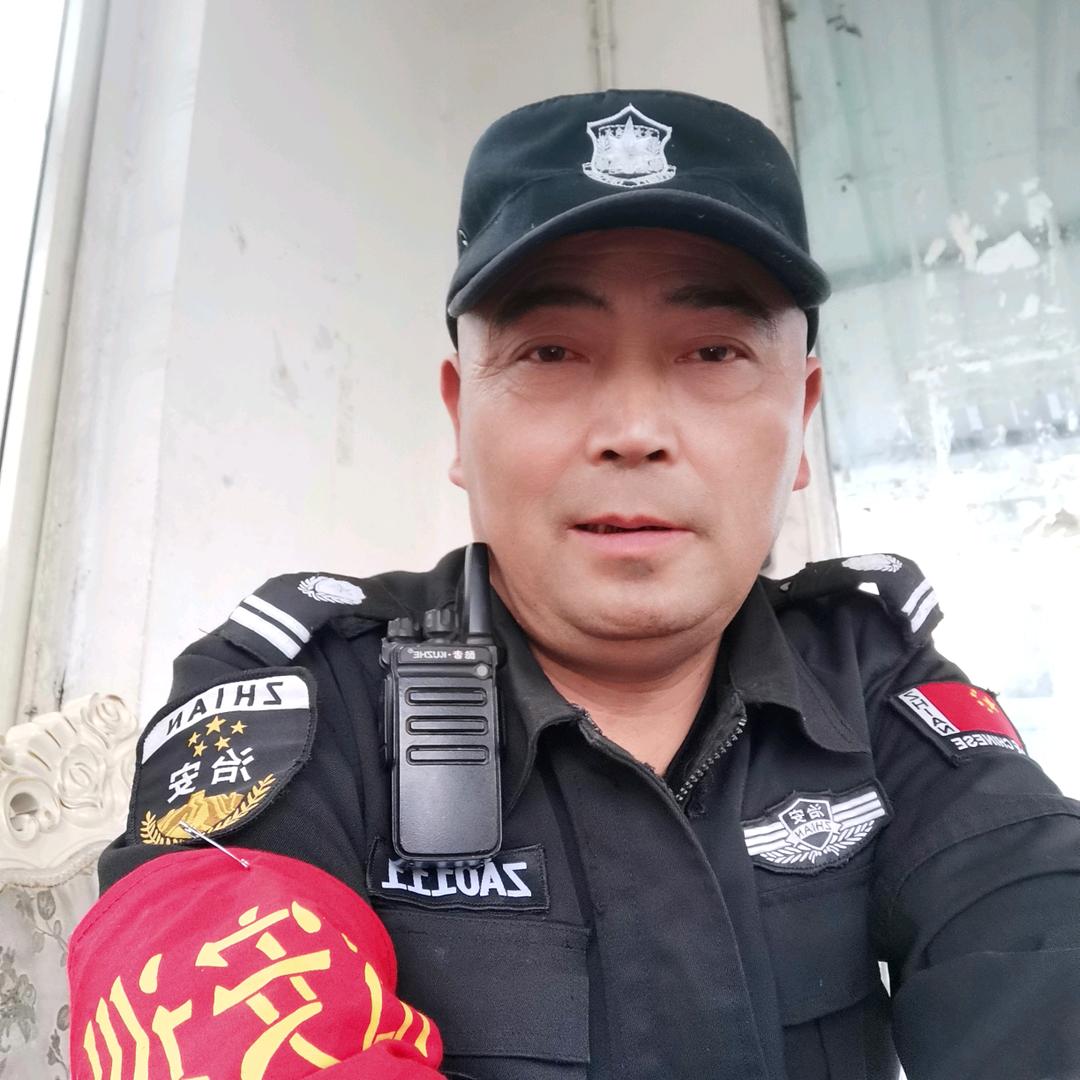 保安大哥