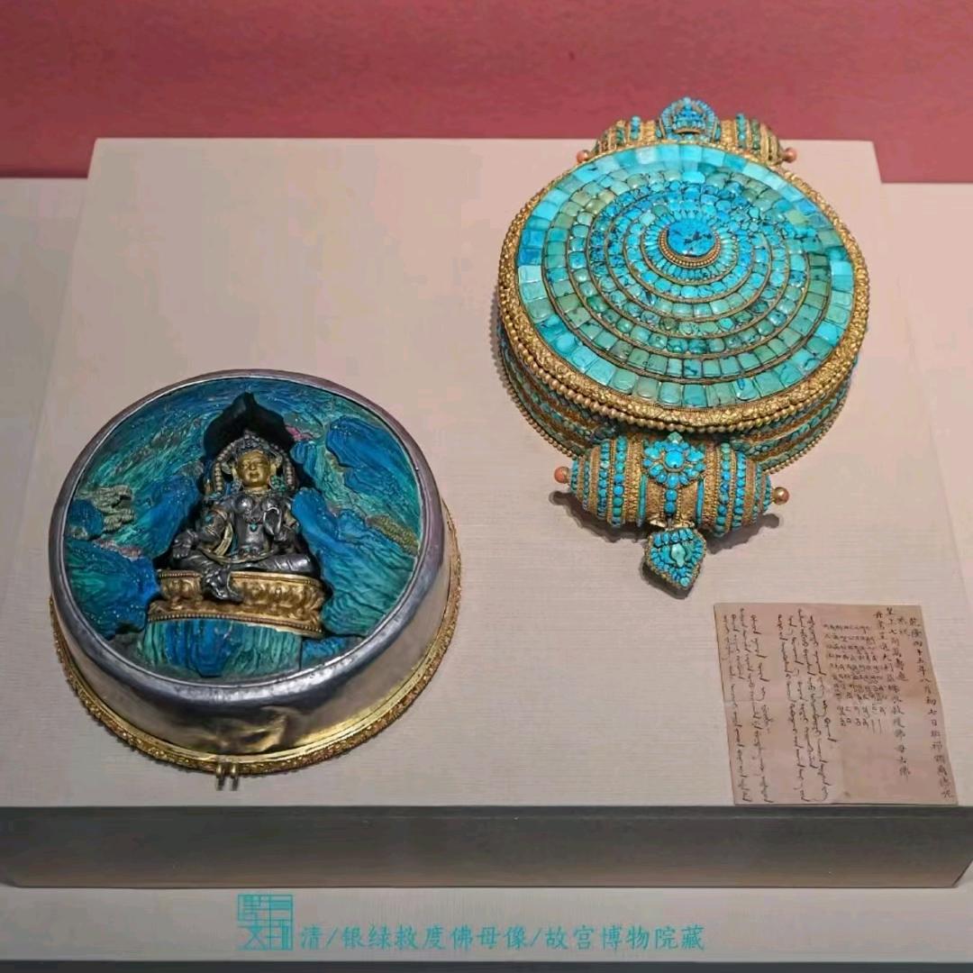 郧阳区浅喜珠宝绿松石