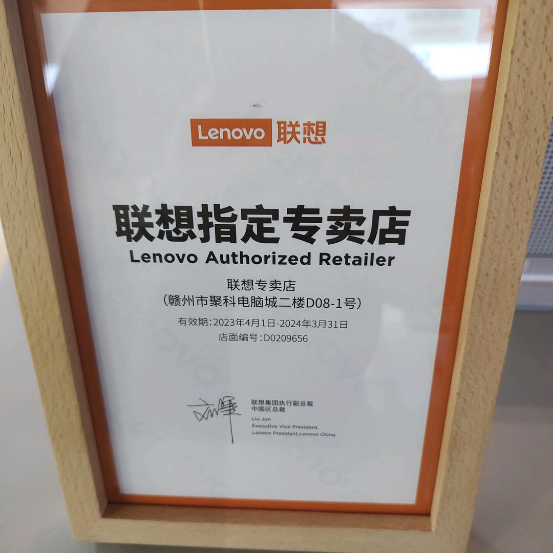 呱呱机