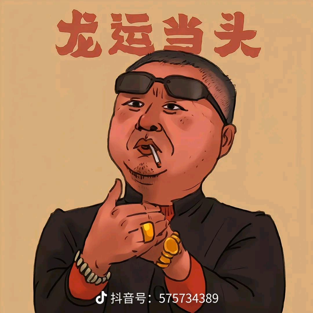 浪徒‖