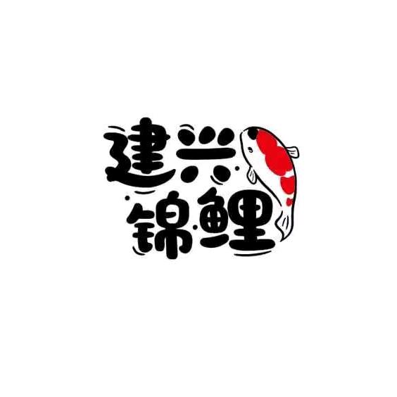 一米巨物