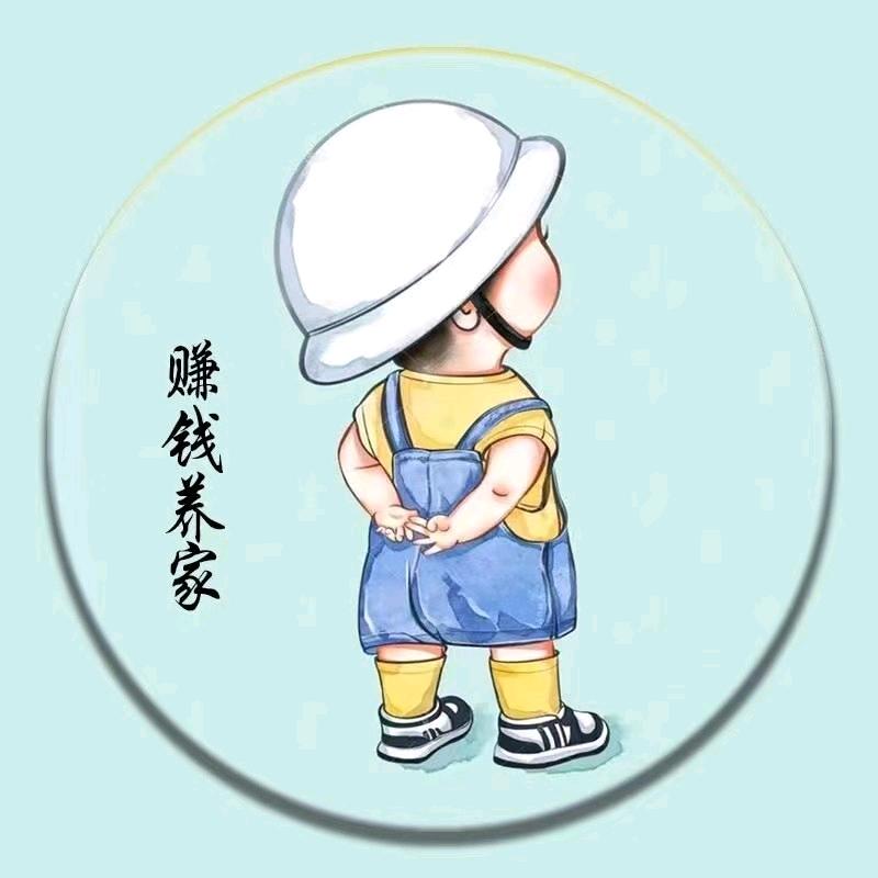 别闹来抱抱头像
