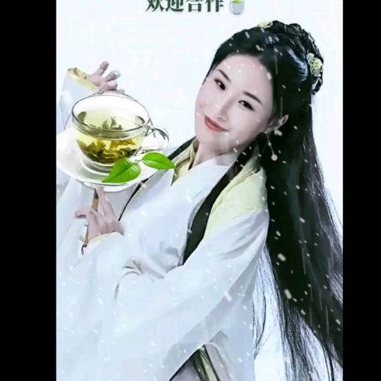 柴火土山茶