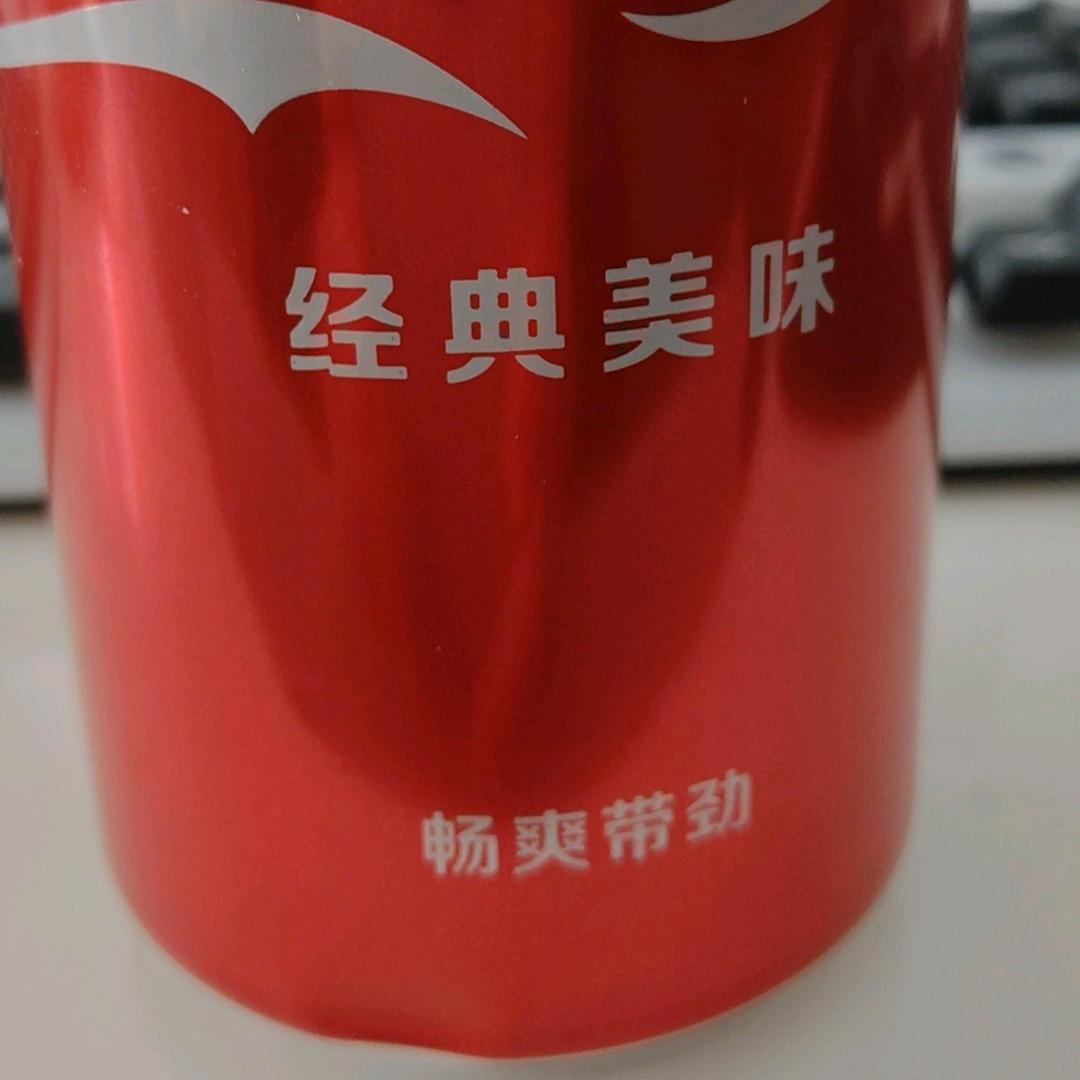 平常的拿下