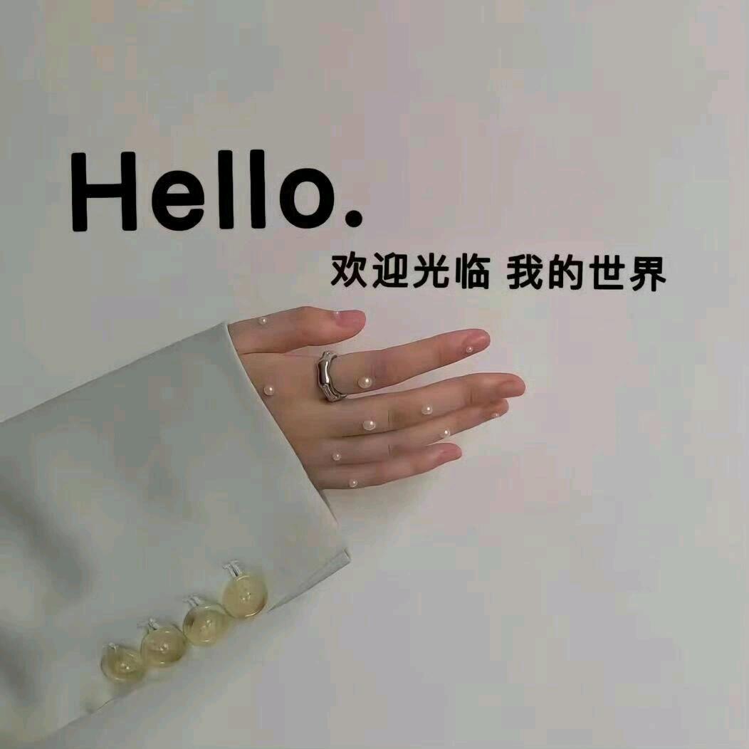 时尚达人✨