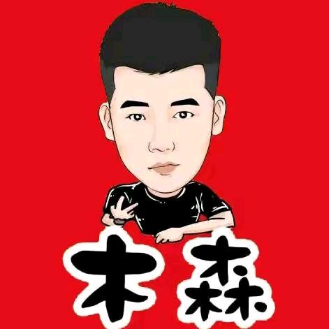 木家鹤哥1909