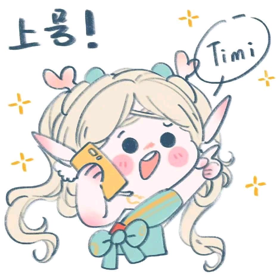 星火俱乐部