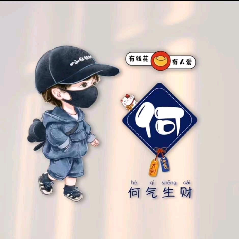养生知识分享