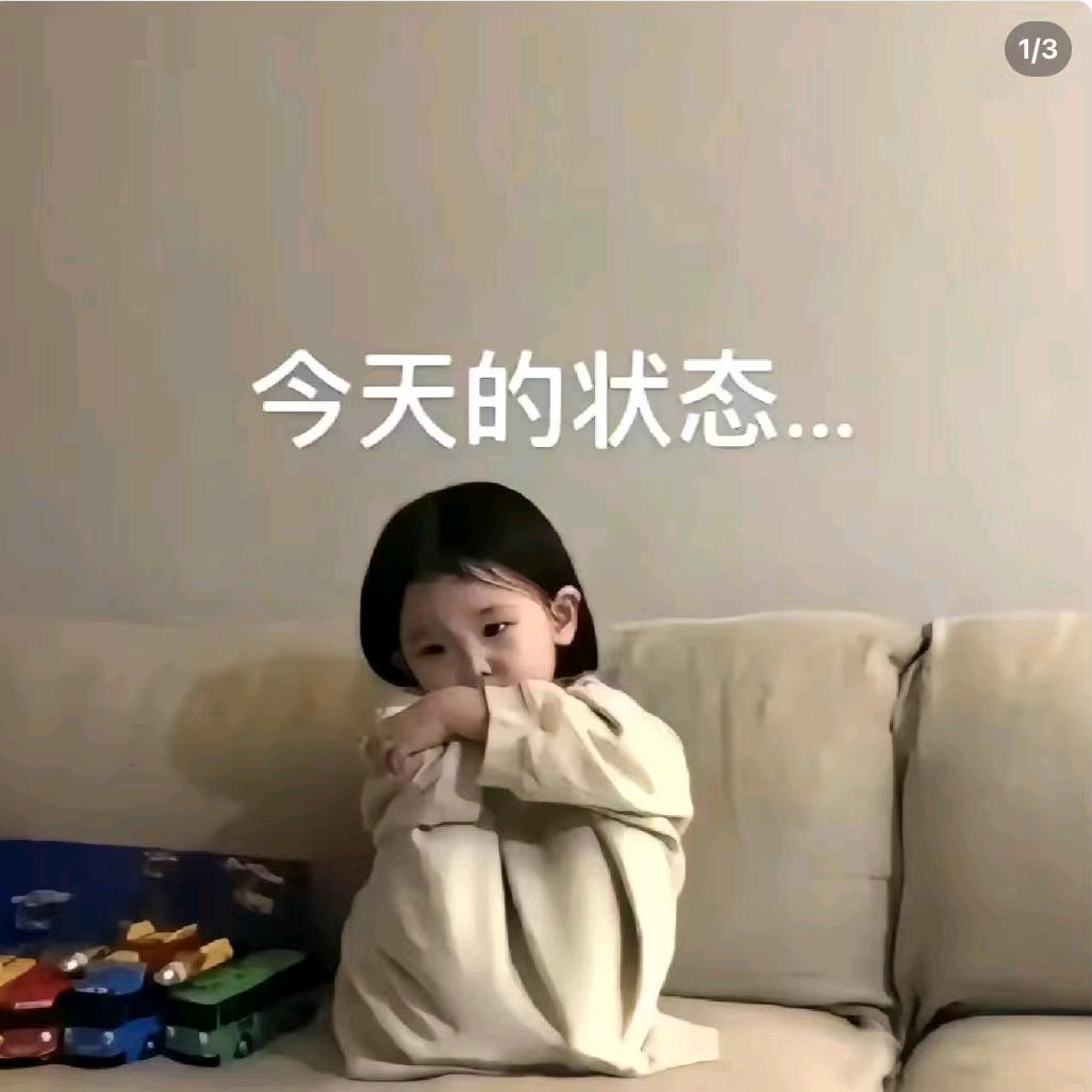 守得云开见月明