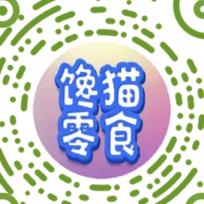 零食旺仔