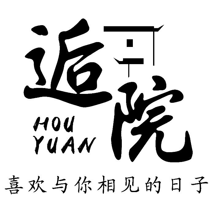 永川逅院民宿牛哥