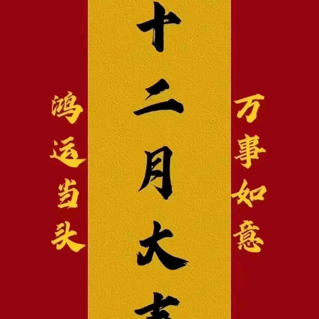 幸福