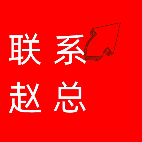 财税公司获客渠道