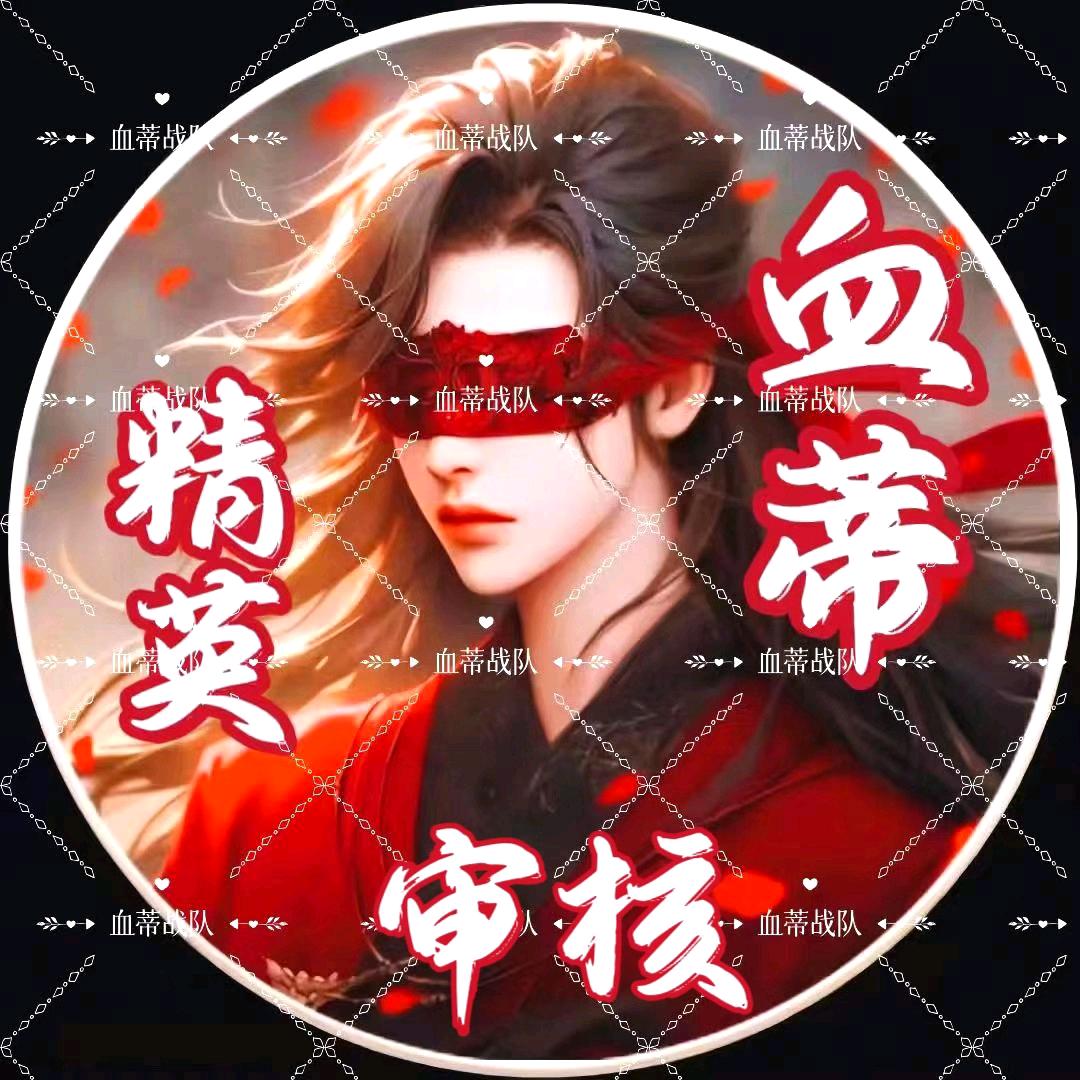 @八号当铺
