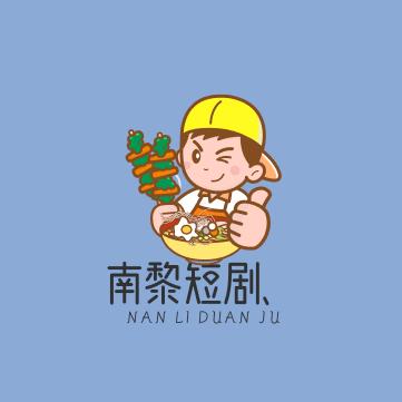 南黎短视频