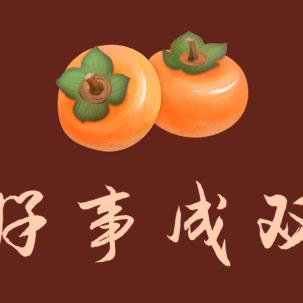 我是媒婆有找对象的联系我