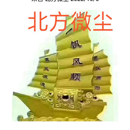 祥哥
