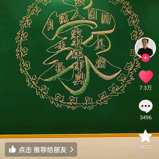 爱梦情缘