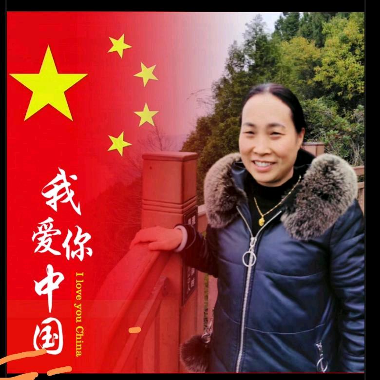四季平安