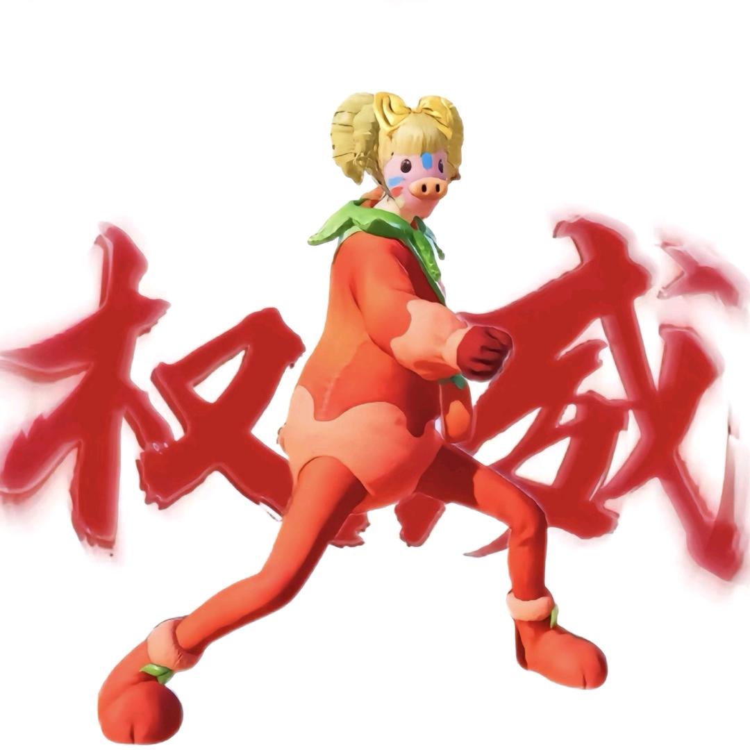 子怡姐姐呀