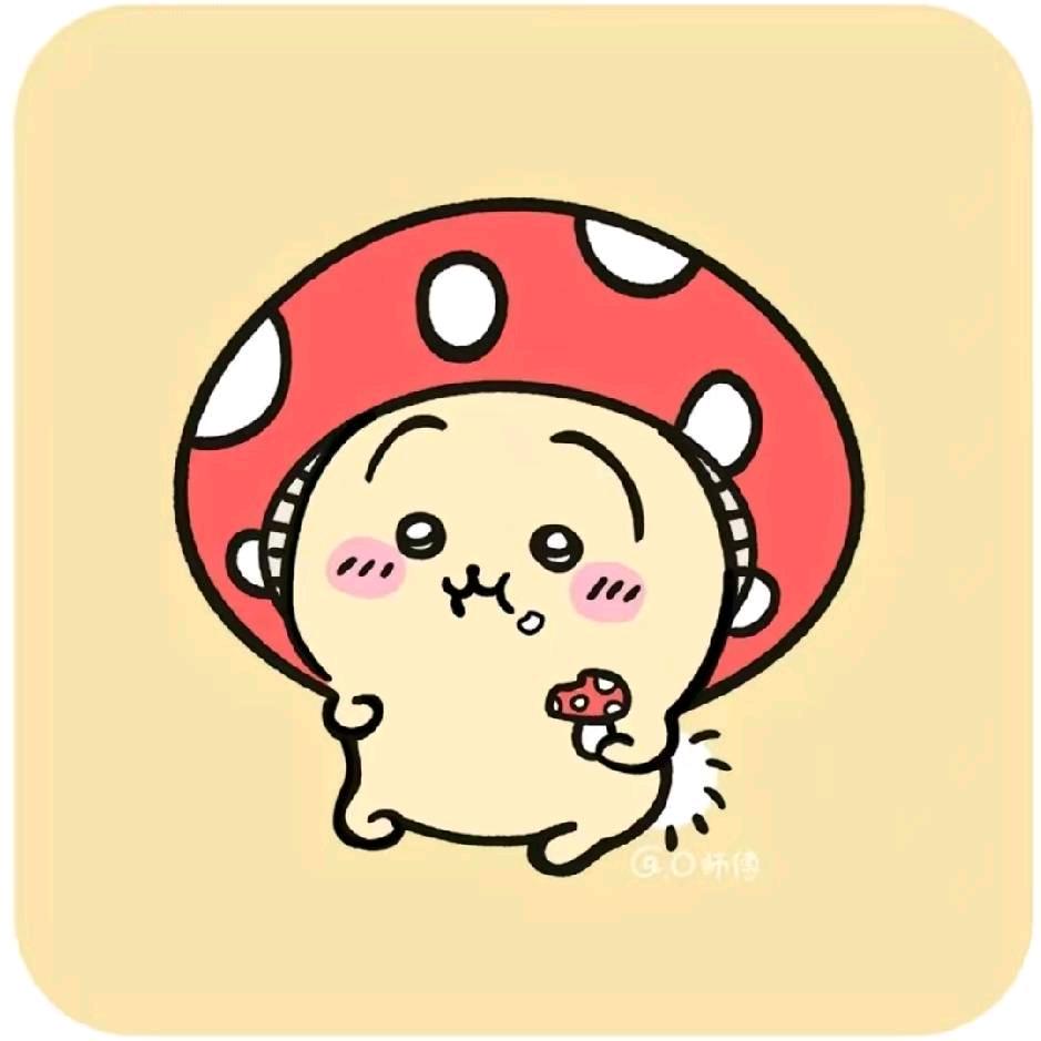 天龙八部经典小蘑菇🍄