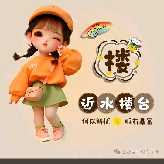 ❤️看淡一切！。💔