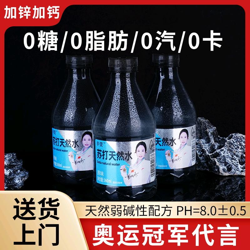 丰萱饮品企业