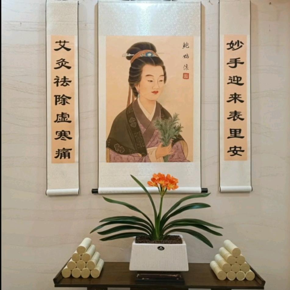 清心灸舍