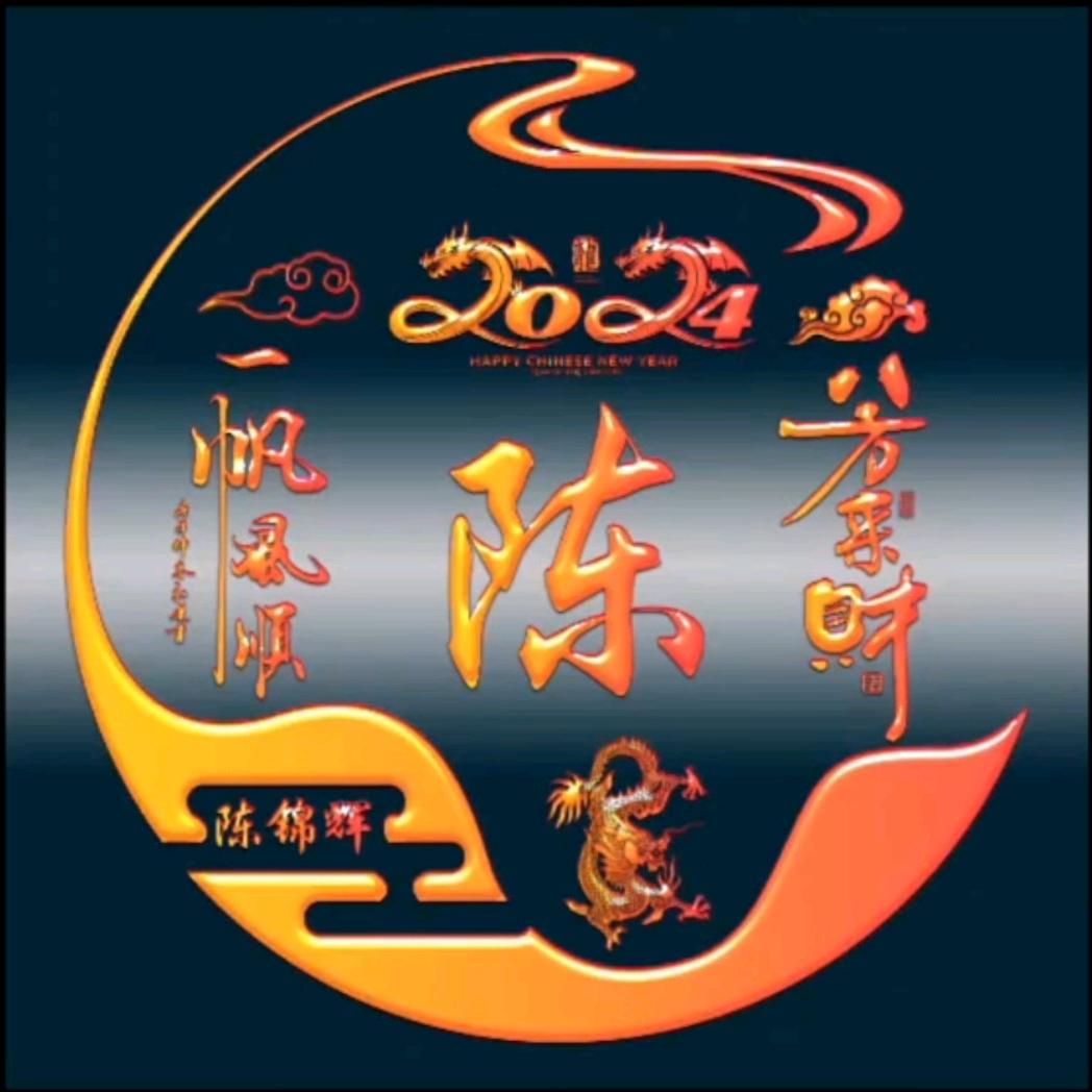 男人、永卟言败