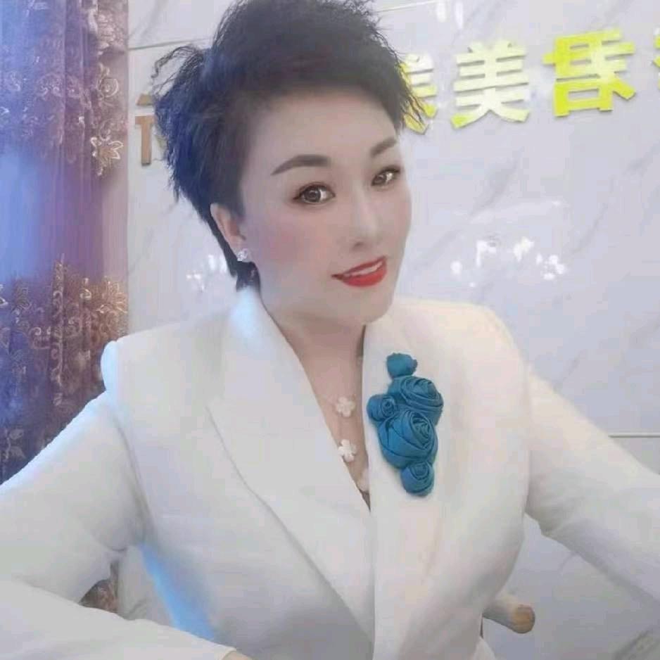 成都四季君美科技养生