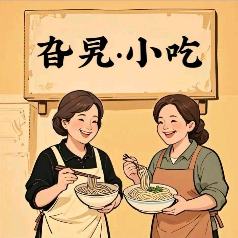 旮旯小吃