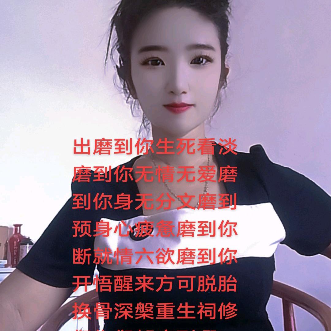 正阳县高雅(观香)