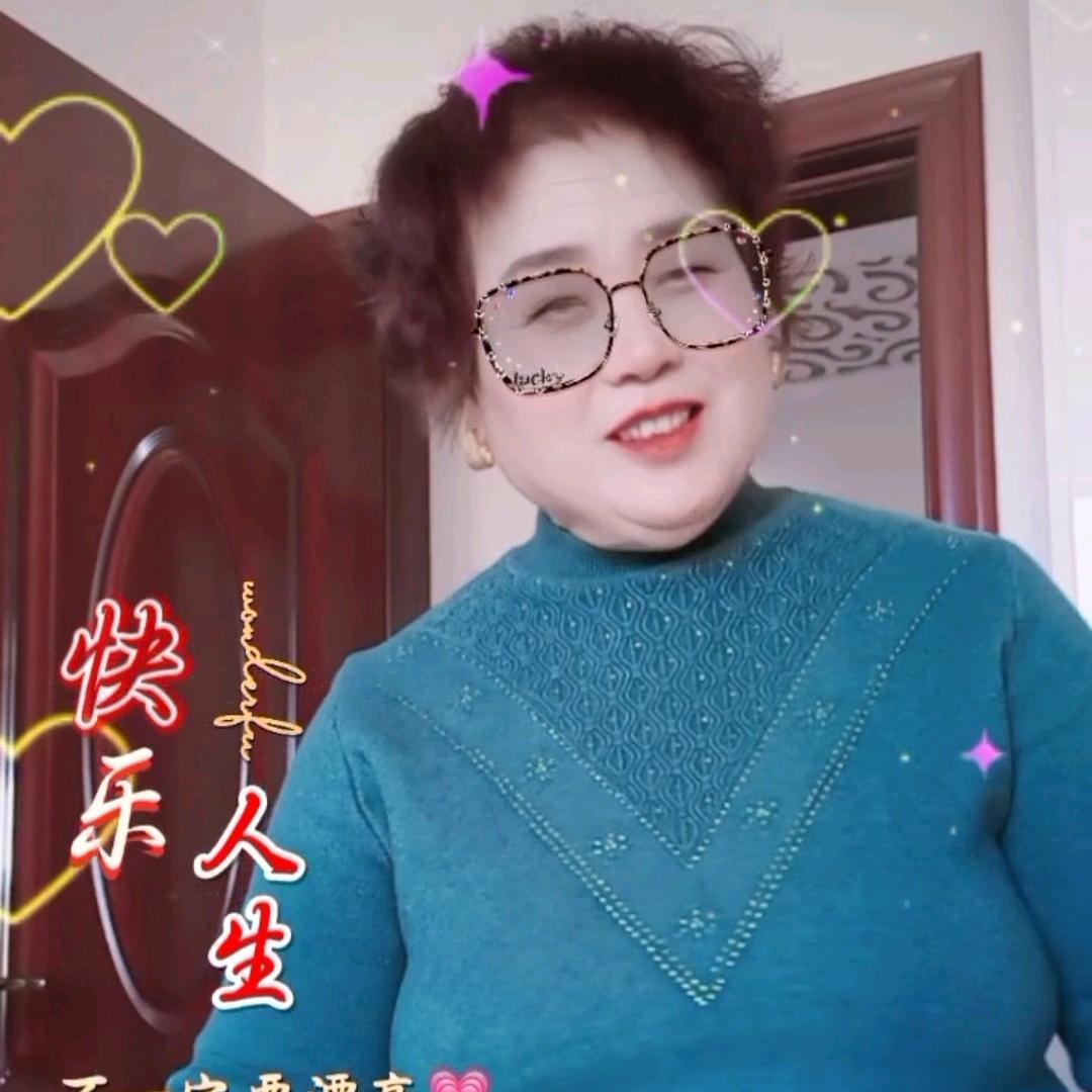 兰花花