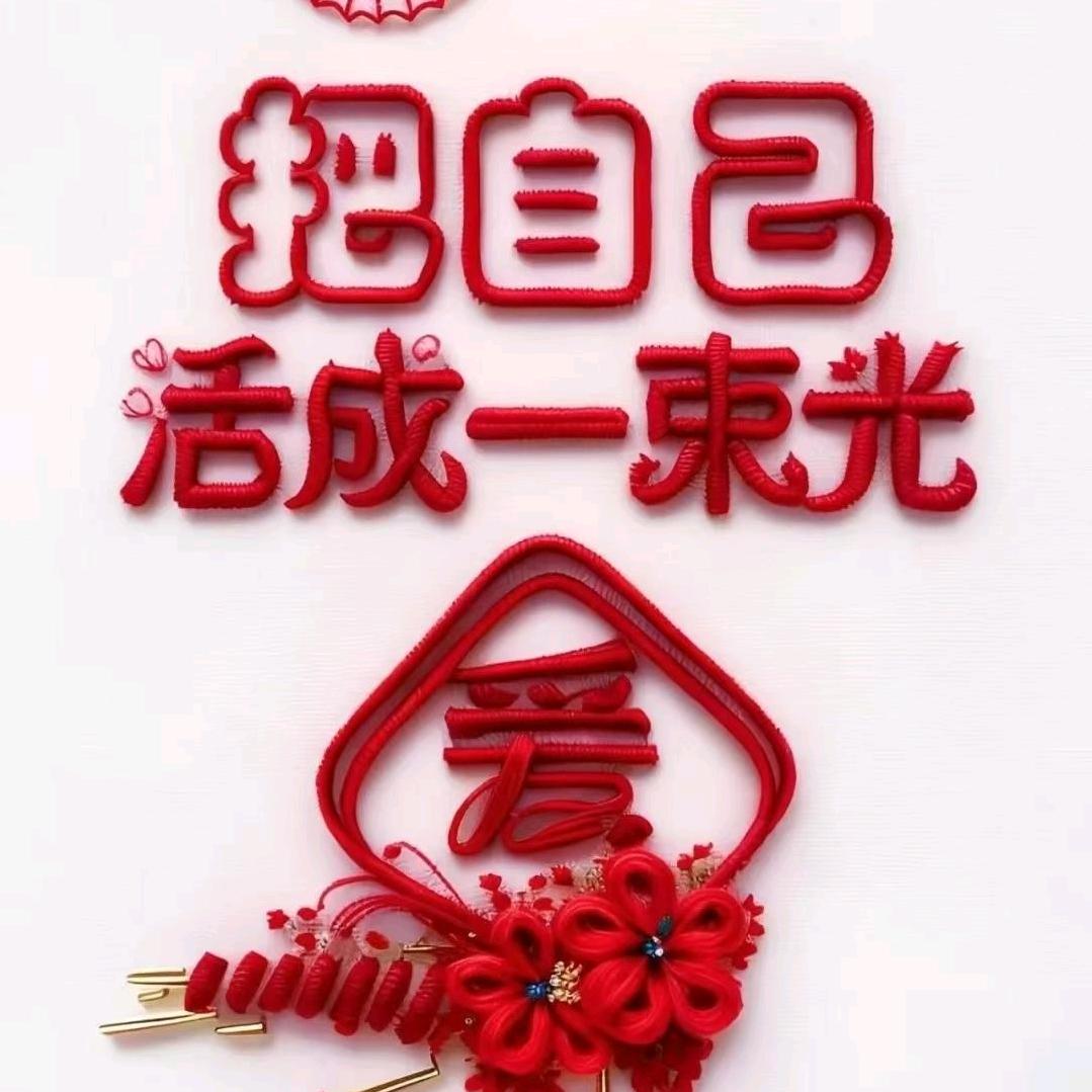 小迷糊