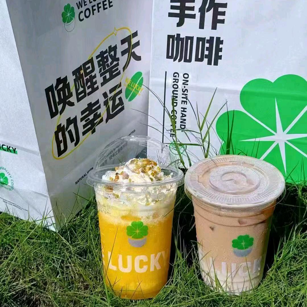 小幸运咖啡店