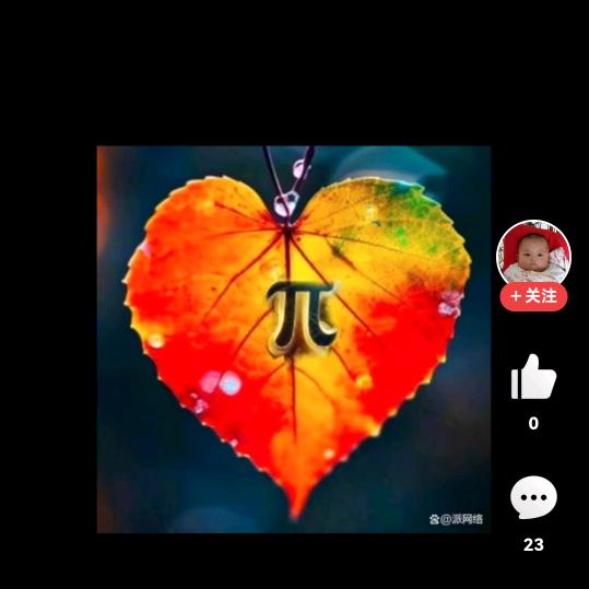 （瓜娃）派故事