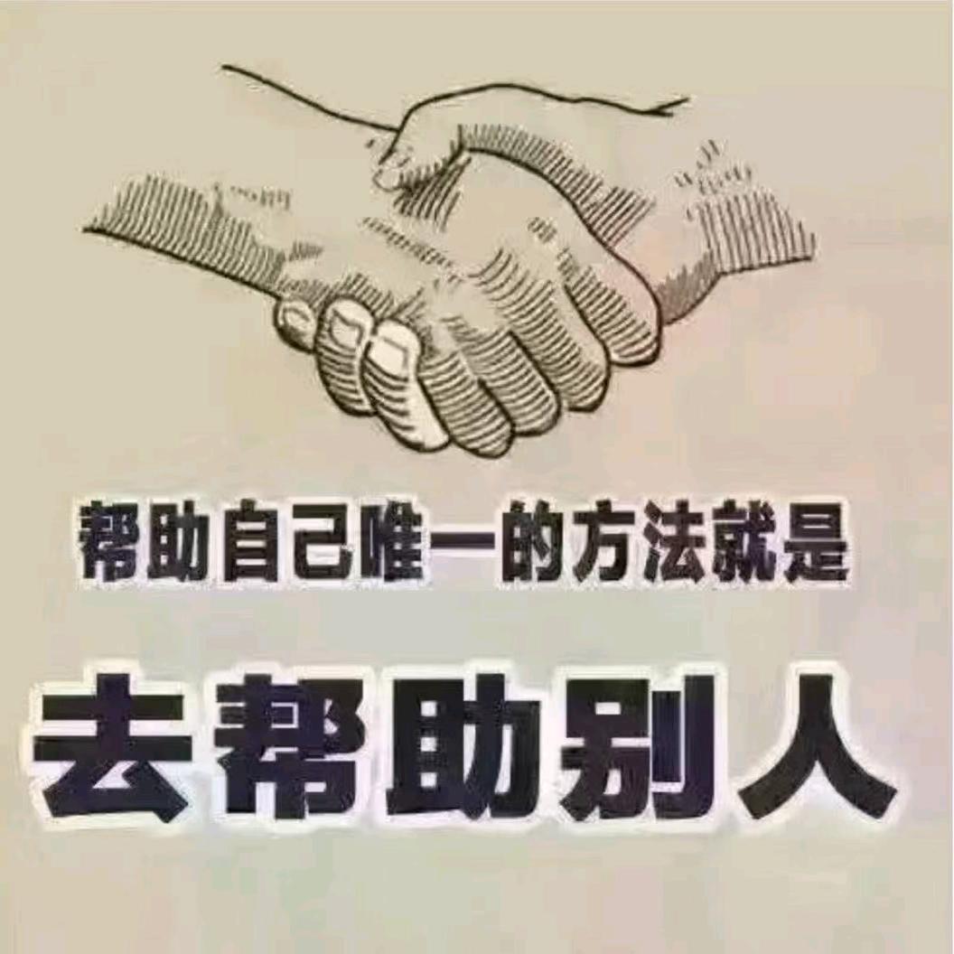 我就说