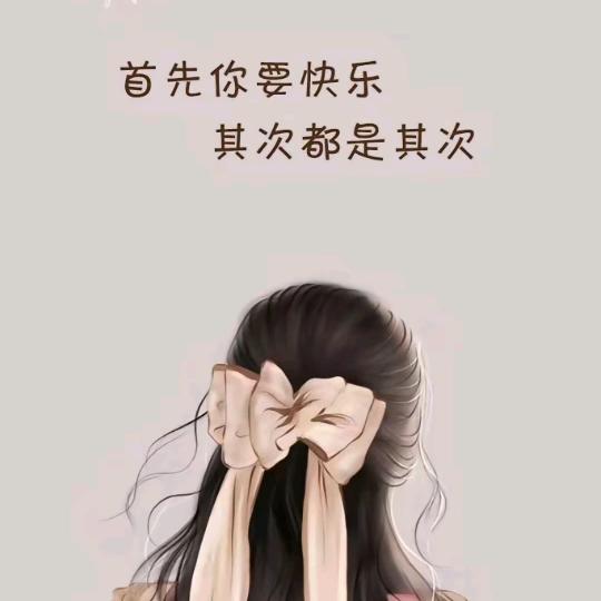 ꪗꪖꪀᧁ阳
