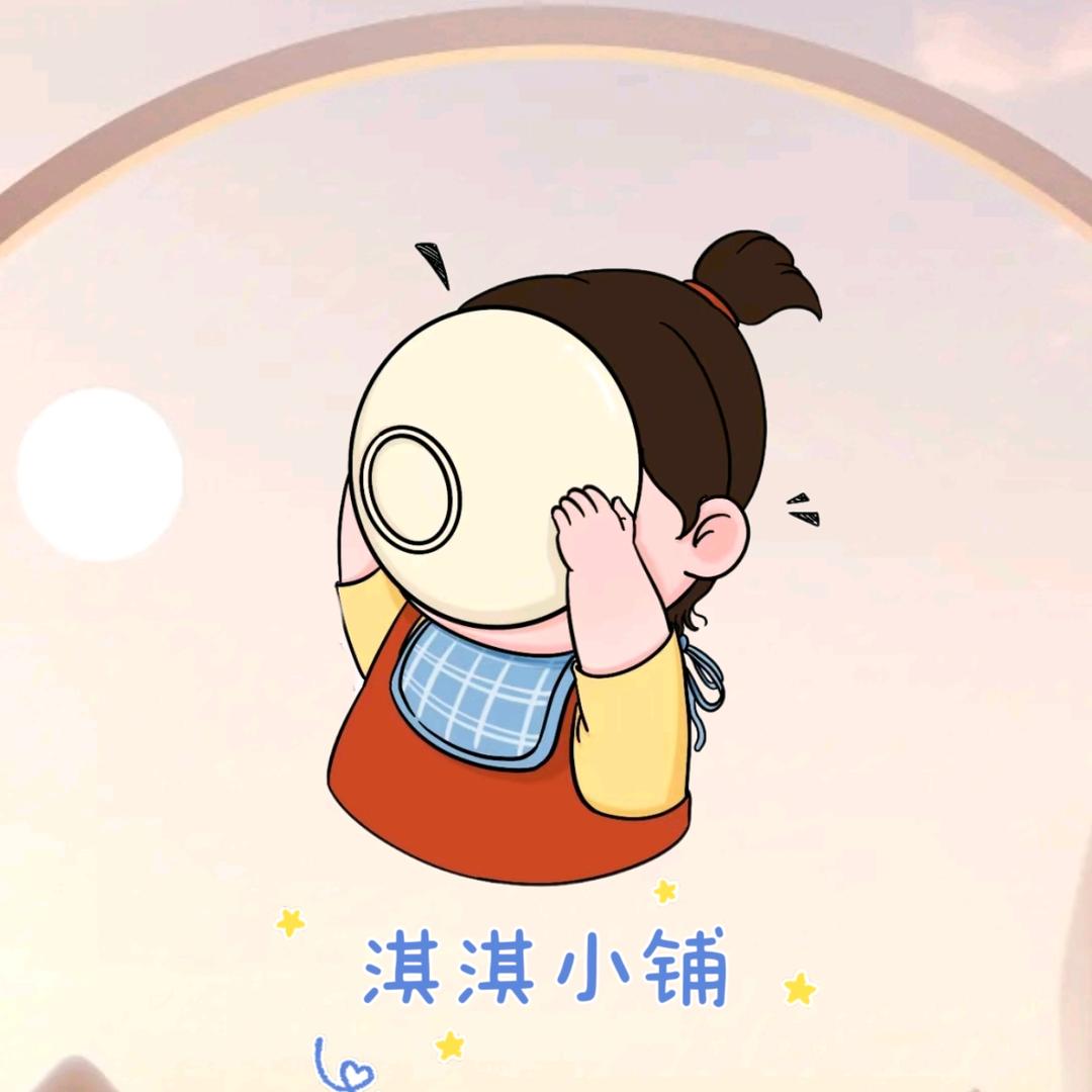 淇淇优选