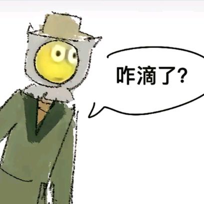 噩梦出限定金就改名